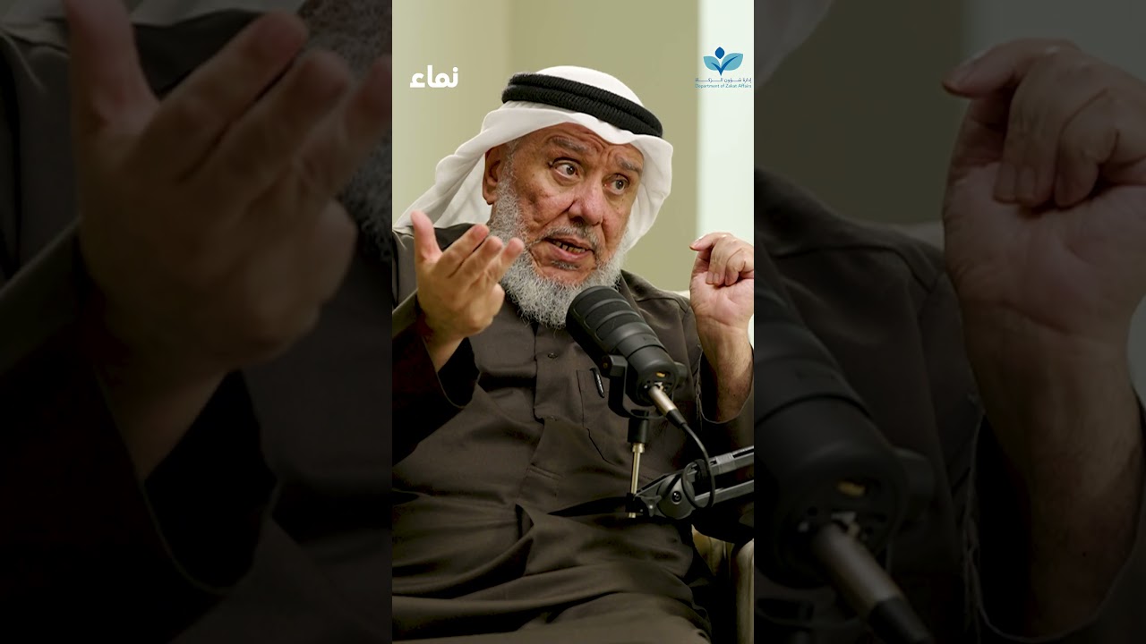 ترويج حلقة نماء - مخاطر الديون على الفرد والمجتمع - خالد محمد بوموزة