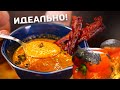 Крем-суп из печеных перцев с беконом.