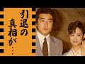 神田正輝が個人事務所閉鎖し引退決断の真相に驚愕!松田聖子との『結婚、妊娠』発表であるアイドルを自殺に追い込んだ真相や二人の本当の離婚理由に衝撃の嵐!