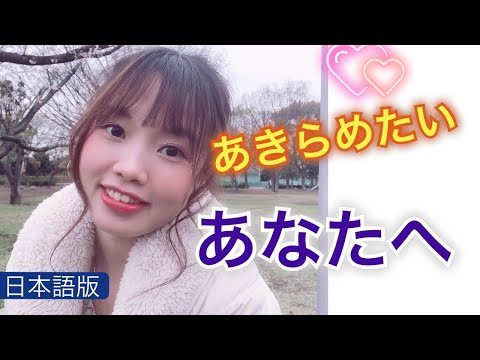 MÌNH ĐÃ KIÊN TRÌ VỚI TIẾNG NHẬT NHƯ THẾ NÀO?