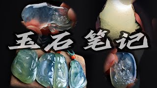 公盘玉料(五):价值2,720,000的公盘玉料，切开能否延续惊喜？!#翡翠 #翡翠原石#也木西翡翠