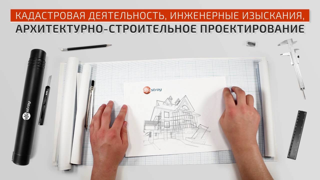 Ооо грант строй краснодар