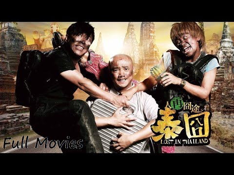 best-chinese-comedy-movies-funny-chinese-action-movies(full-movies)-2020