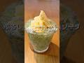 【ぷるしゅわクリームソーダ】ペットボトルで作れる炭酸ゼリー🍹アイスを乗せてクリームソーダに🍨💚#アレンジ #アレンジやさん #簡単 #おやつ #アイス #炭酸 #ジュース #クリームソーダ