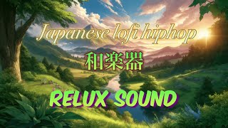 Japanese lofi ～ Japanese instrument relaxing sound ～ Lofi hiphop
