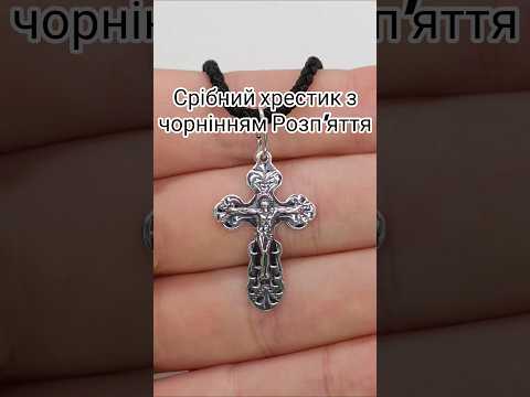 Срібний хрестик із чорнінням 3514-ч, відео 1