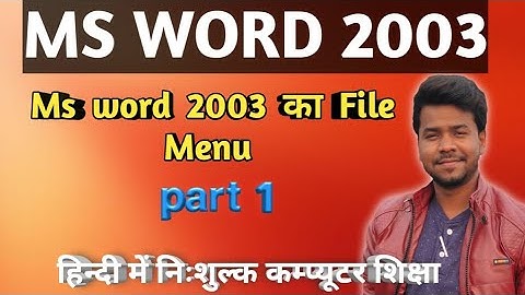 microsoft word 2003 full tutorial
