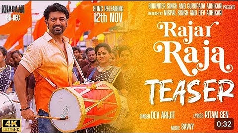 Rajar Raja | Song Teaser | Dev | Dev Arijit | Savvy | Soojit Dutta | Khadaan | Movies 07
