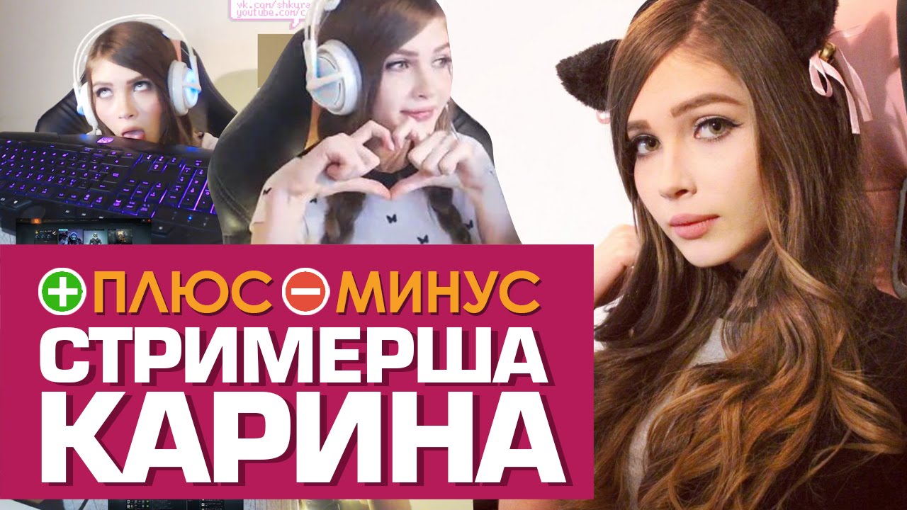 Убийство карины шанкиной