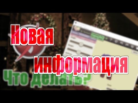 Как запустить пони креатор и другие флеш игры?
