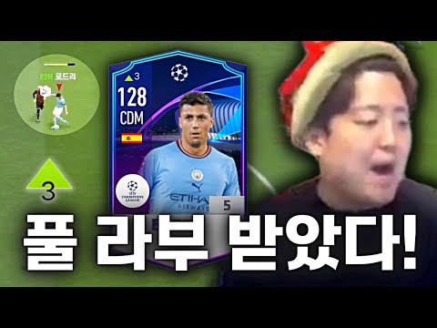 원볼란치 기준 성능 10적폐 <strong>수미</strong> 등장이요~ 피파4