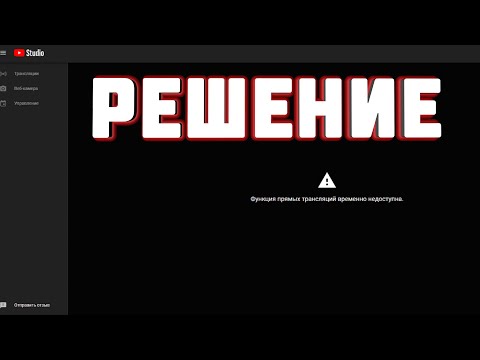 Видео: Где стримить пропустить конгениальность?