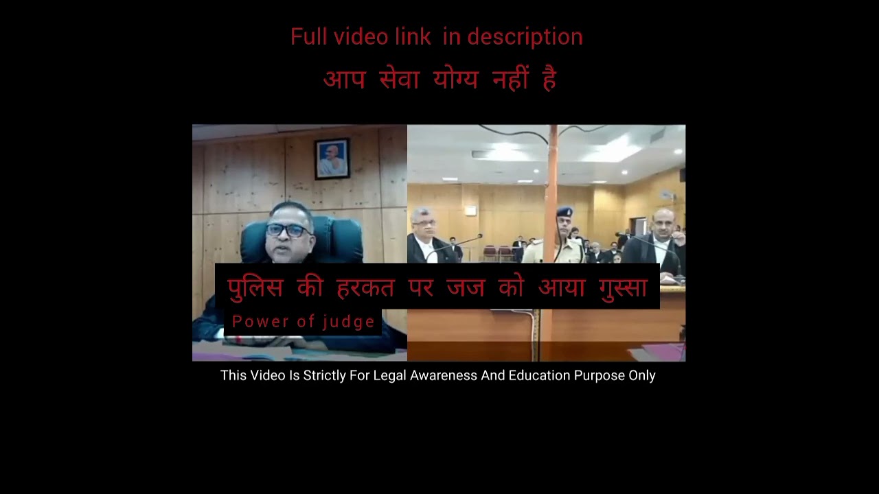 JUDGE angry on police 