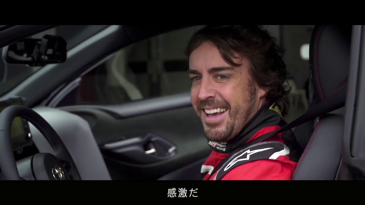 Fernando Alonso & the new GR YARIS