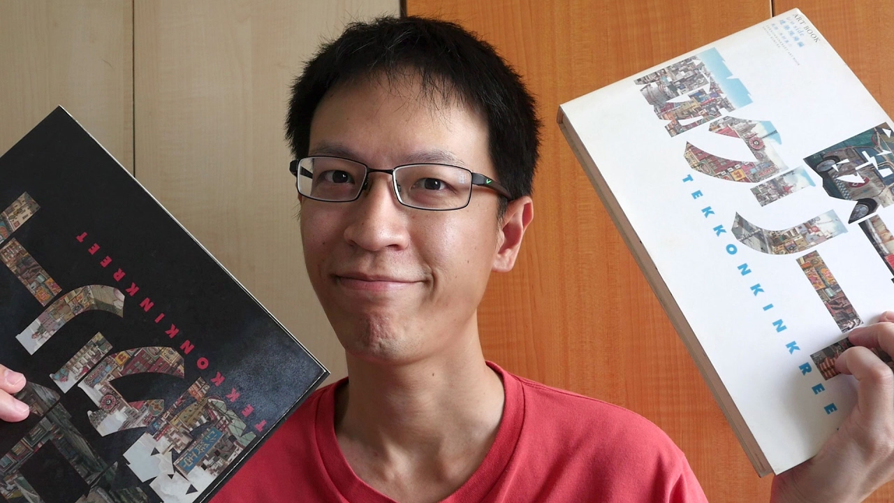 Get Book Review Tekkonkinkreet Artbooks On Background Paintings For Free Wallpaper Book Review Tekkonkinkreet Artbooks On Background Paintings Free