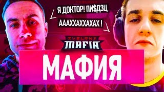 МАФИЯ С ЭВЕЛОНОМ / ЛИКС, МОКРИВСКИЙ, ЗЛОЙ, ЭКСАЙЛ, АИД, ИНСАЙДЕР и др.