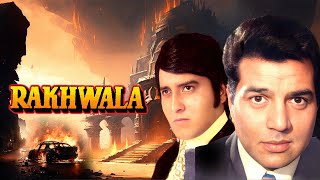 Rakhwala Hindi Action Full Movie - Dharmendra - Vinod Khanna - रखवाला (1971) Bollywood Action Movie