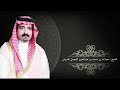 فردية الترند ل سلطان بن عادي في الشيخ عبدالله بن ماجد الفيصل الدويش فردية الترند ل سلطان بن عادي في الشيخ عبدالله بن ماجد الفيصل الدويش
