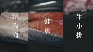 全聯PXGo - 鮮肉篇