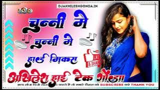 Chunni Main Dance Mix full DjAkhileshGonda.in haryanvi song