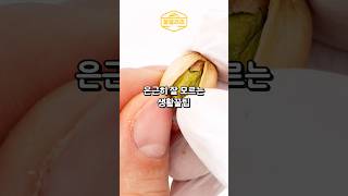 은근히 잘 모르는 생활꿀팁 7가지