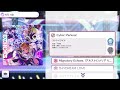 シャニマス/SCMS - Cyber ​​Parkour (샤니마스 -Cyber ​​Parkour)