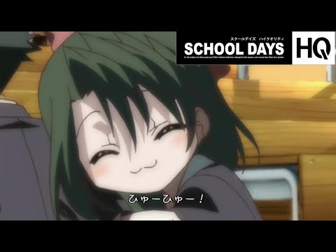 スクール・デイズ　字幕版VHS Amazon.co.jp: School Days 第2巻(初回限定版) [DVD] : 平川大輔