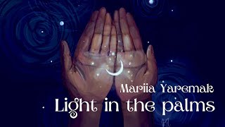 Light in the palms | Mariia Yaremak