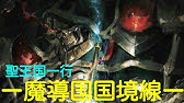 王対決 魔導王アインズvs豪王バザー 毎日オーバーロード442日目 Overlord Youtube