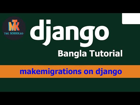 13.0 migrate and makemigrations in django bangla tutorial || TheMMHKbd