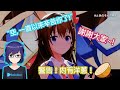 【Hololive中文】时乃空前輩三週年收到了A醬特別的禮物... (警告! 內有洋蔥!)