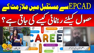 Empowering Your Career | Insights & Opportunities with EPCAD | G Utha Pakistan screenshot 5