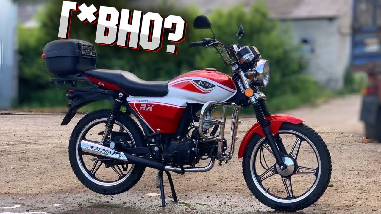 Почему мопед Альфа НЕ ГОВ№О ? - YouTube