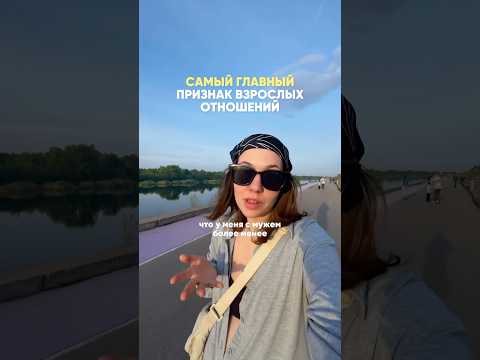 Бесит, конечно, но я стараюсь быть осознанной 😅 #беременность #отношения #семья #юмор #мужижена