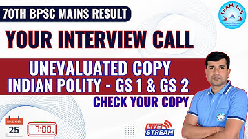 Cutoff - 70th BPSC Mains - Your Interview Call #bpsc70th #70thbpsc#bpscinterview #bpscresult #cutoff