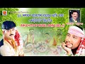  hits of rubul bora  bihu song  vol 4 