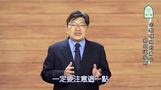 馬太福音23章1節~24章2節