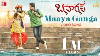    #Maayaganga - Banaras [Telugu] | Zaid Khan | Sonal Monteiro | Jayathirtha | B. Ajaneesh Loknath Image