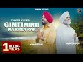 Ginti minti na krea kar  kanth kaler  new amazon devotional full song