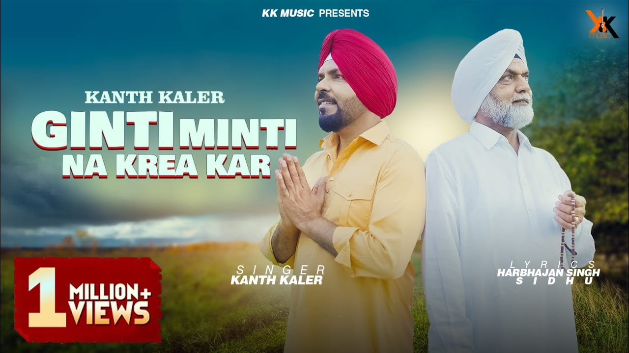 Ginti Minti Na Krea Kar  Kanth Kaler  New Amazon Devotional Full Song