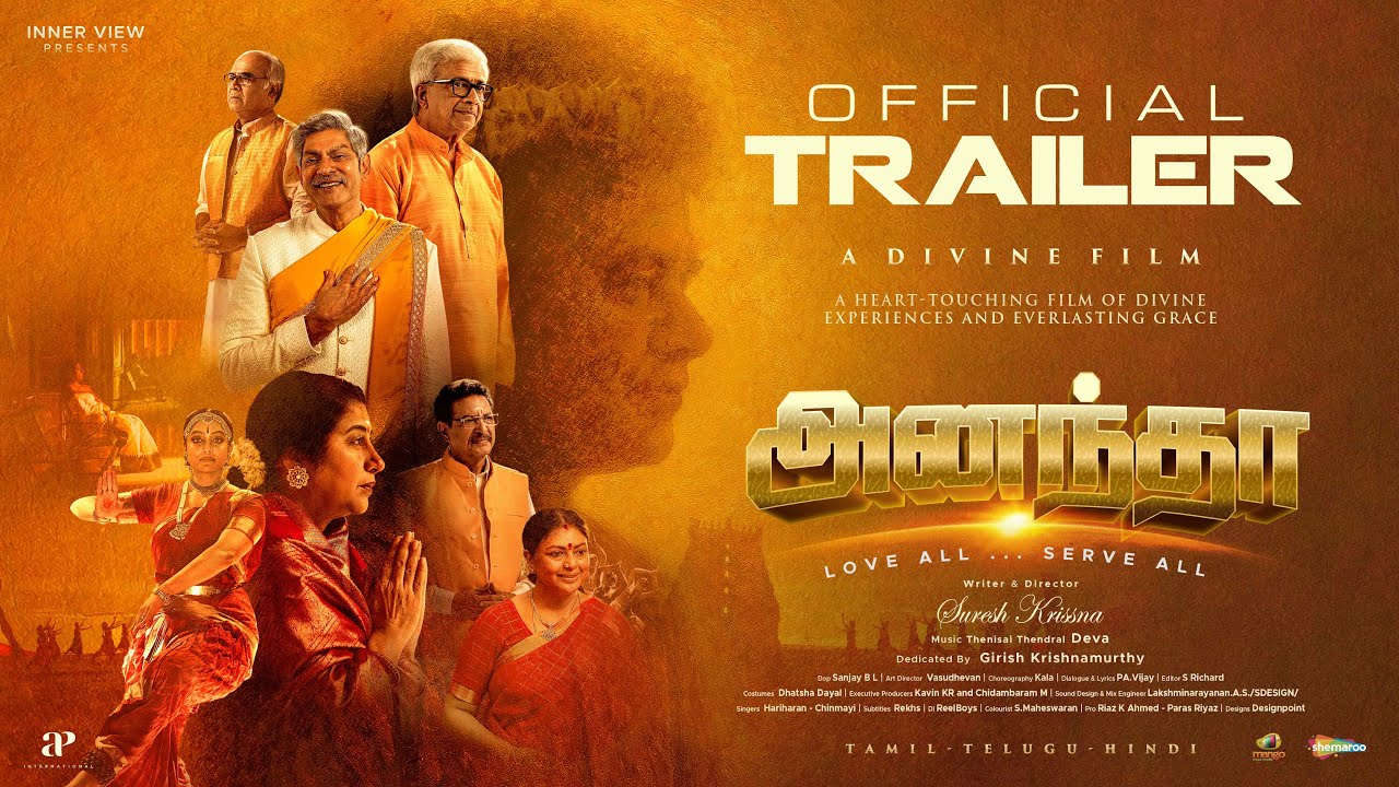 Anantha - Official Trailer | Sri Sathya Sai Baba | Suresh Krishna | Thenisai Thendral Deva | API