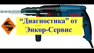 &quot;Диагностика&quot; от Энкор Сервис