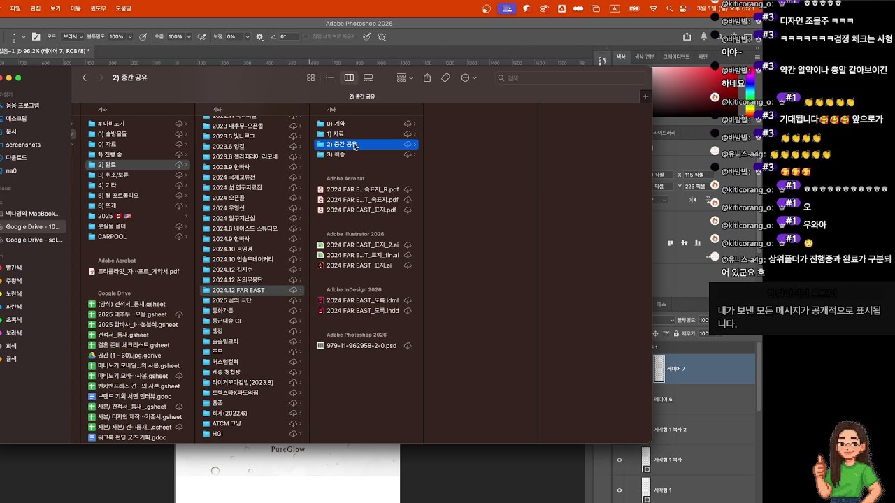 [DAC100 2기] 프로젝트 1 최종 피드백 (윤주연님 ~)