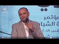 الله عايز يحط ايده عليك النهارده ويقولك أنت لي د ماهر صموئيل
