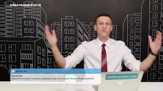 Навальный про чиновников, Джабраилова, смену судей и экологию Челябинска Навальный про чиновников, Джабраилова, смену судей и экологию Челябинска