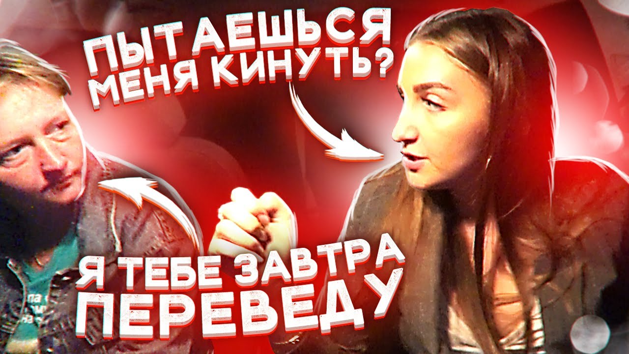 БУХАЯ ПАССАЖИРКА В НАГЛУЮ КИНУЛА МЕНЯ НА ДЕНЬГИ В ТАКСИ. ТАРИФ КОМФОРТ. ЯНДЕКС ТАКСИ.