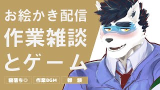 【雑談】作業しつつお話しましょ【Vtuber 珊 さち 】