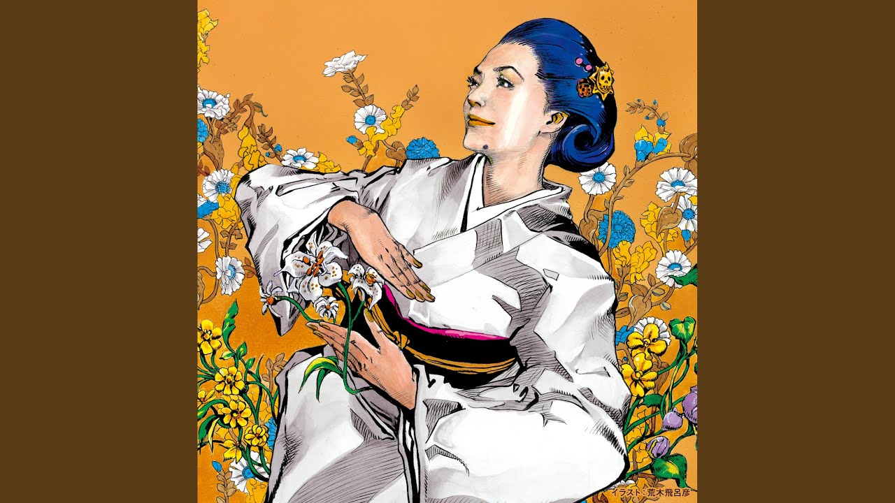 Watch 花は咲く on YouTube