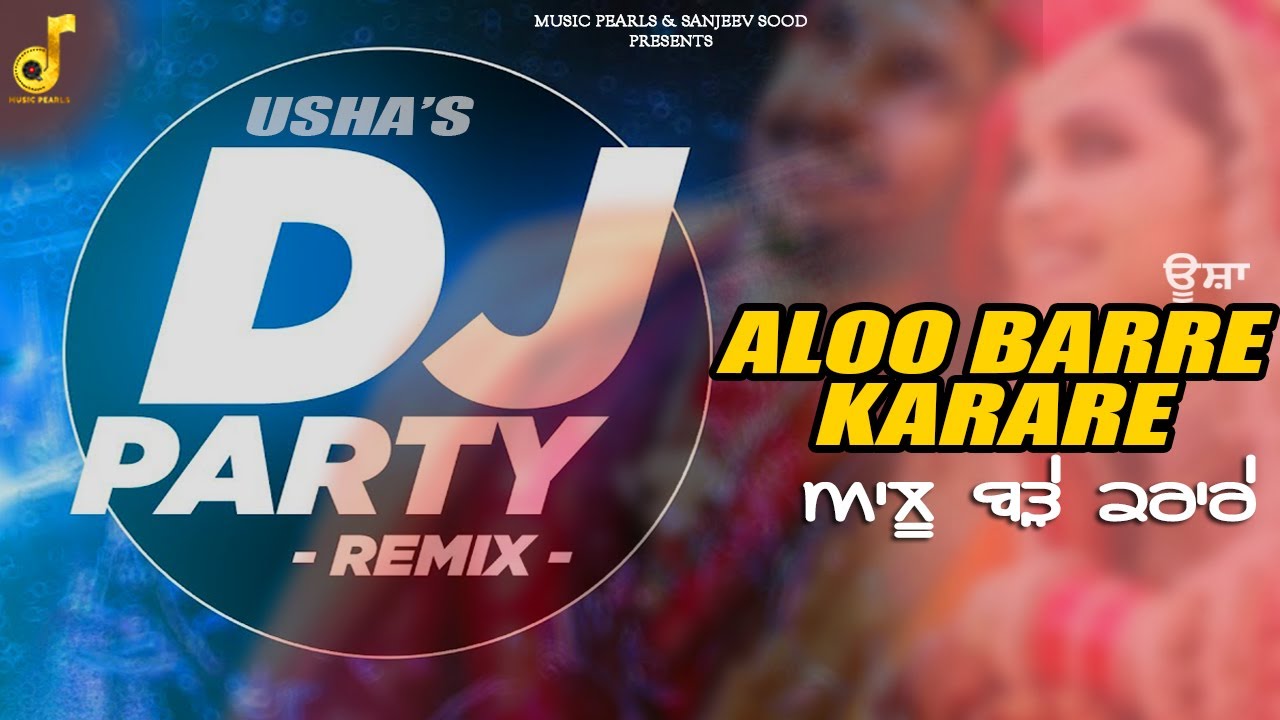 Aloo Barre Karare Wedding Party Remix  New Wedding Special Songs  Music Pearls