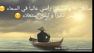 حالات واتس - حكم و امثال-